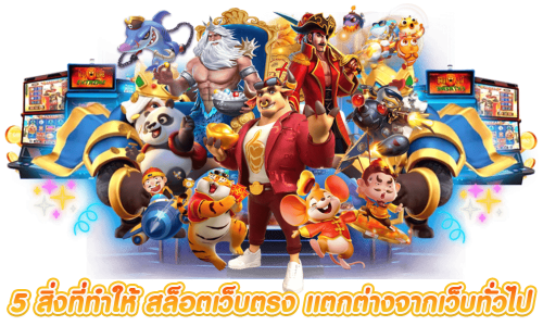 jukkru888 ครบเกมดัง ฝากถอนคล่อง ลุ้นมันทุกจังหวะในที่เดียว